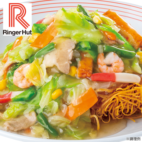 （野菜たっぷり皿うどん）＜リンガーハット＞長崎皿うどん