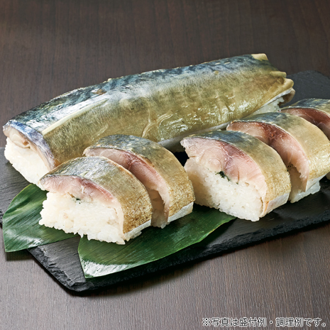 旬鯖寿司