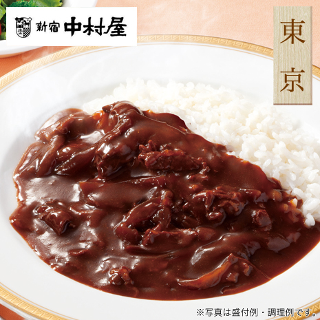 ＜新宿中村屋＞国産牛肉のビーフハヤシ