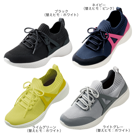 楽歩人ウォーカー