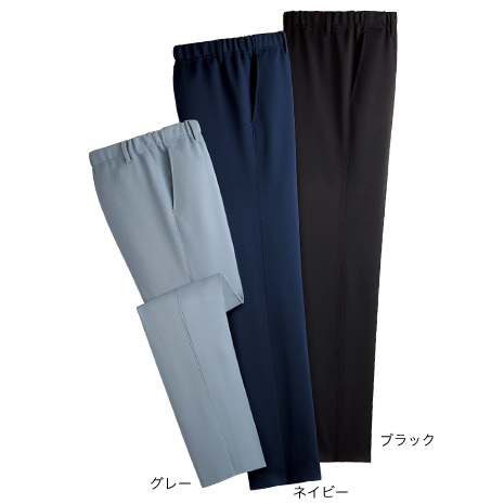 （股下６５ｃｍ）日本製　定番パンツ　同サイズ３色組