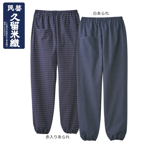 （単品）久留米織もんぺ