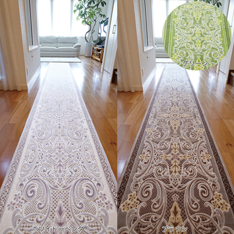 ８０×３４０ｃｍ）モダンオーナメント抗菌防臭加工ロングマット
