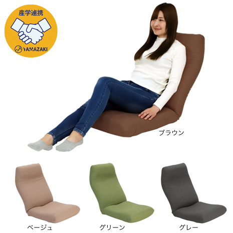 産学連携　ヘッドレスト付ハイバック座椅子