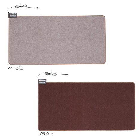 そのまま使えるホットカーペット