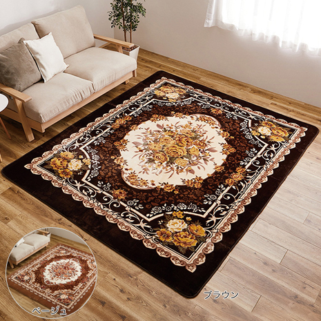 （２２０×３２０ｃｍ）ホットカーペット対応ラグ「アドリア」