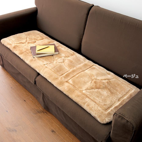 （ロングサイズ）ムートンクッション