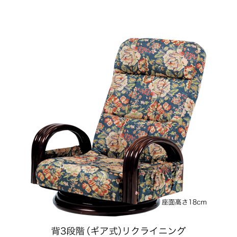 （ロータイプ）籐リクライニング回転チェア