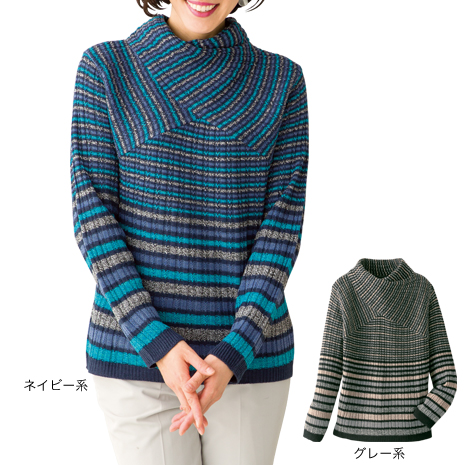 配色ボーダープルオーバー