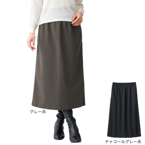 千鳥柄裏起毛スカート