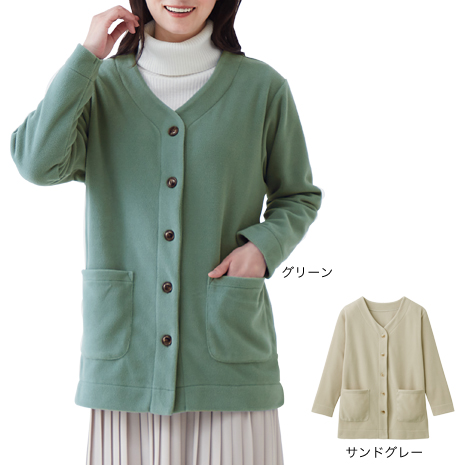 同サイズ２色組）＜セルヴァン＞軽くてあったかフリースカーデ