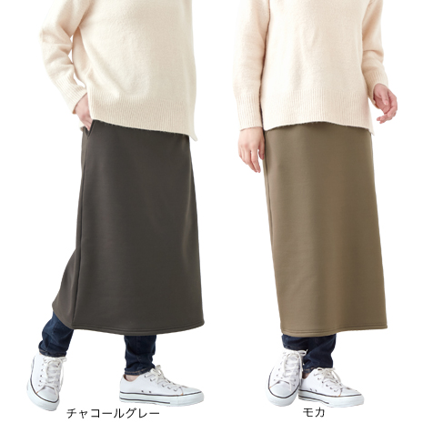 単品）＜セルヴァン＞裏シャギーロングスカート