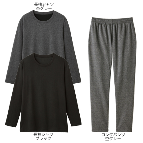 長袖レディース・上下セット）セルヴァン　リカバリーケア（Ｒ）