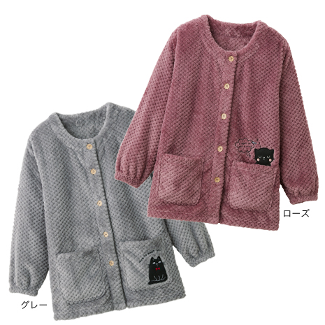 同サイズ２色組）＜セルヴァン＞ネコ柄ふわふわかっぽう着