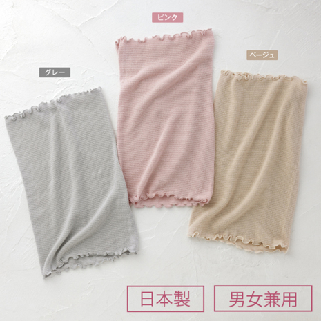 温活シルクの好調腹巻　３色セット