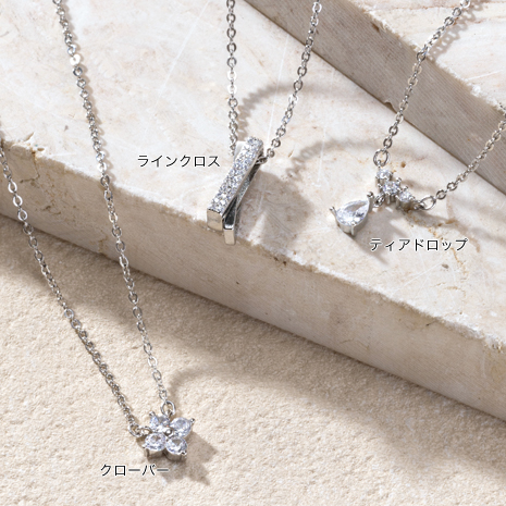 リュクス　磁気ネックレス