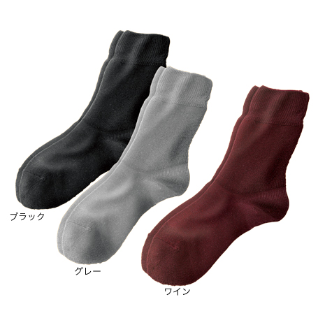 つま先＆足首ウォーマー付靴下「暖流」　同色同サイズ３足組