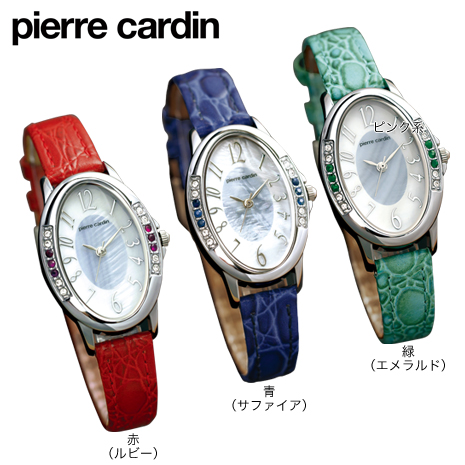 ＜ピエールカルダン＞ソーラージュエリーウォッチ