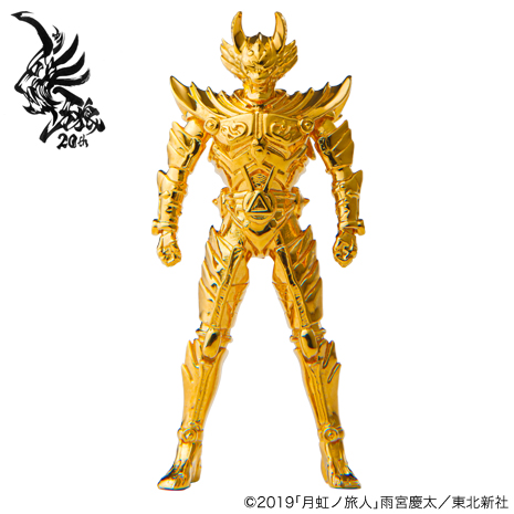 （１８金）２０周年記念「牙狼＜ＧＡＲＯ＞」フィギュア