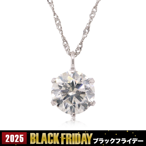 Ｐｔ０．７ｃｔ　ＳＩクラス・Ｈカラー　ダイヤモンドペンダント