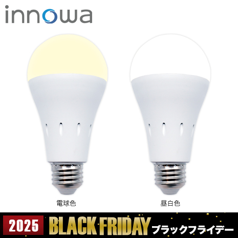 防災ＬＥＤ電球　２個組