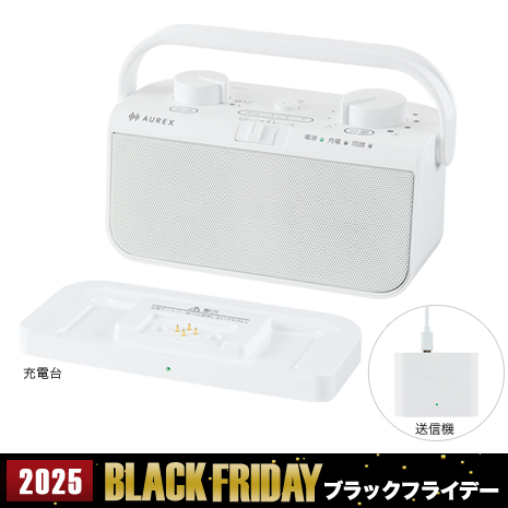 ＜東芝＞テレビ用ワイヤレススピーカー