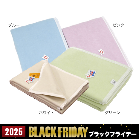 軽くてなめらかなシルク混綿毛布