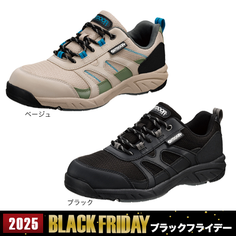 ＜アウトドアプロダクツ＞防水設計ウォーキングシューズ