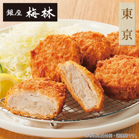 （４８枚）＜銀座梅林＞ひとくちヒレカツ