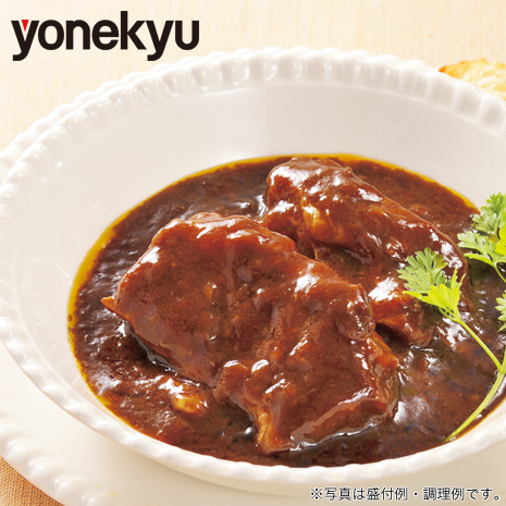 （８袋）＜米久＞赤ワイン＆地ビール仕込みのビーフシチュー