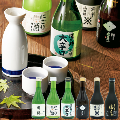 ～全国酒蔵巡り～地酒飲み比べギフトセット