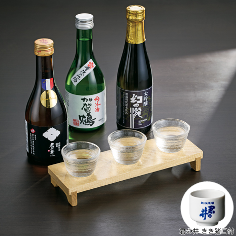 ＜北陸のお酒＞地酒飲み比べ３本セット＋きき猪口
