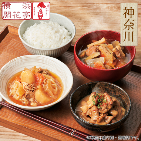 （【１】）＜横浜開花亭＞和惣菜セット