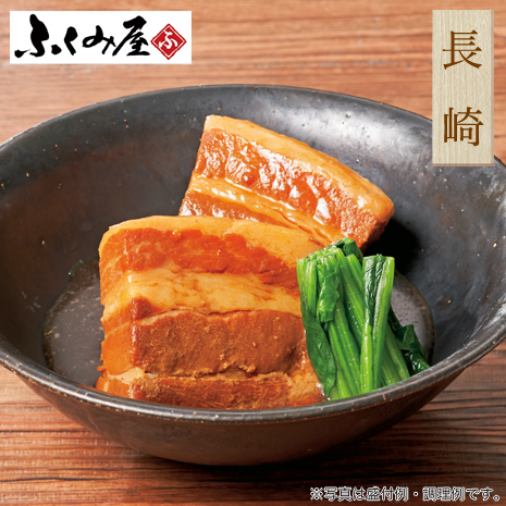 （卓袱角煮）＜ふくみ屋＞角煮