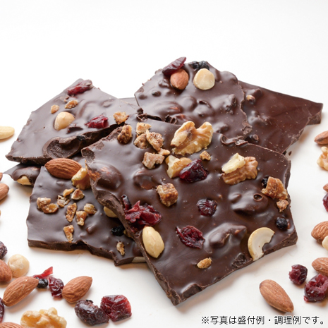 １ｋｇ）ナッツとドライフルーツが入った贅沢割れチョコ