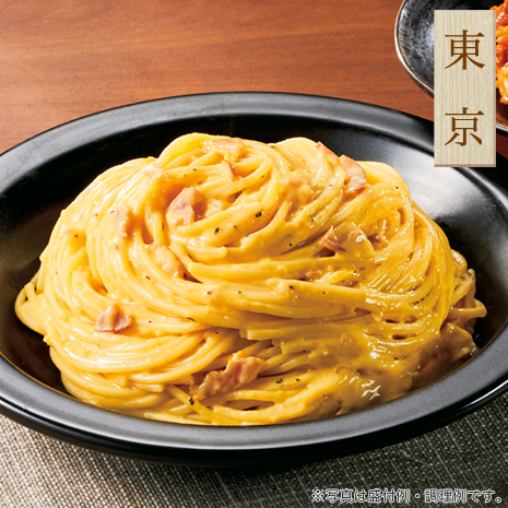 カルボナーラ）植竹隆政監修　レンジで簡単スパゲティ