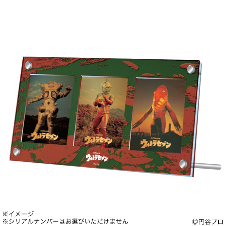 コンプリートセット）ウルトラセブン　純金プレートコレクション