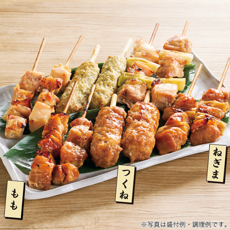 国産鶏の焼き鳥串セット
