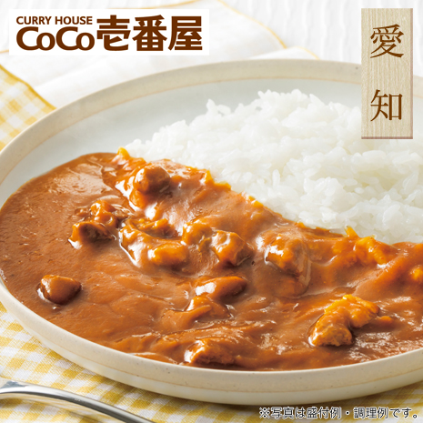 （３０袋）＜ＣｏＣｏ壱番屋＞コクとうまみのまろやかカレー