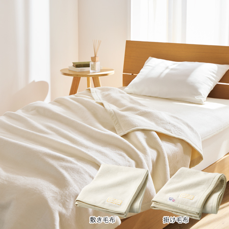 （掛け毛布）しっとりやわらかシルク毛布