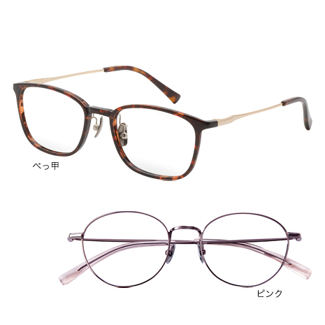 ミエルｐｒo（高機能老眼鏡）