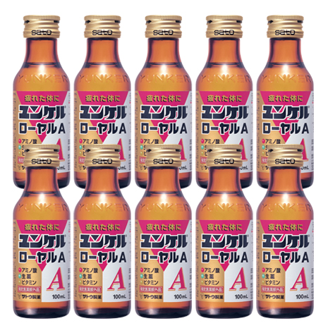 （５０本）＜ユンケル＞ローヤルＡ