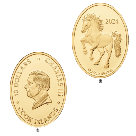 ２０２４年　ホースコイン
