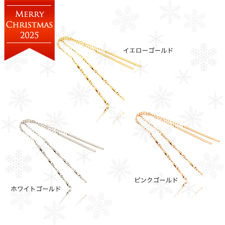 １８金地金チェーンピアス