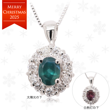 奇跡の宝石Ｐｔ０．２５ｃｔ　アレキサンドライトペンダント