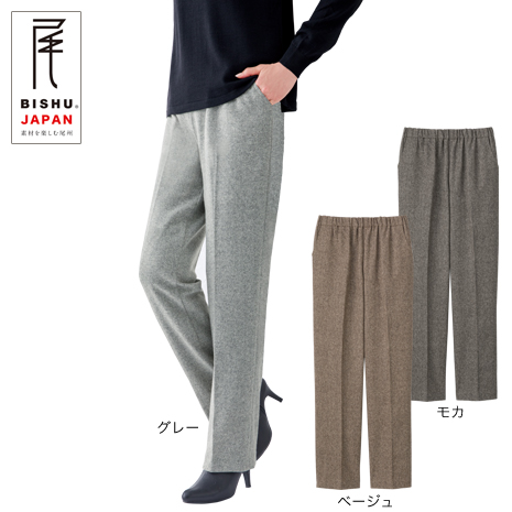 （股下６５ｃｍ）尾州織ツイードパンツ