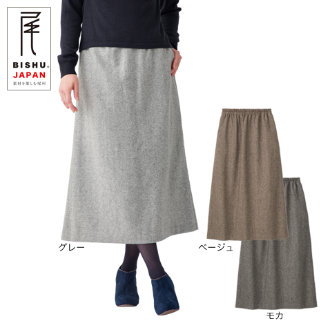 尾州織ツイードスカート