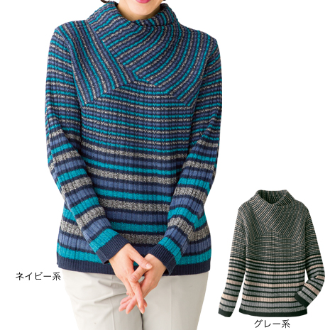 配色ボーダープルオーバー