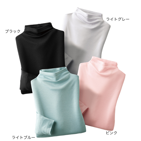 コスメプラス（Ｒ）ボトルネックプルオーバー