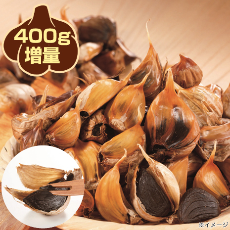 （２ｋｇ）お徳用　青森県産熟成黒にんにく　特別増量